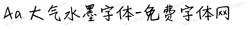 Aa 大气水墨字体字体转换